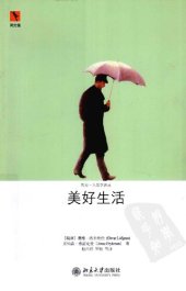 book 美好生活: 中产阶级的生活史