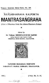 book Akasabhairava Kalpokta: MantraSangraha (Gist of Mantras from the Akasa Bhairava Kalpa)