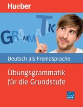 book Deutsch als Fremdsprache - Übungsgrammmatik für die Grundstufe