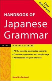 book Handbook of Japanese Grammar