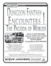 book GURPS Dungeon Fantasy Encounters 1: The Pagoda of Worlds