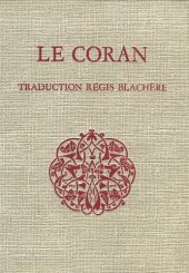 book Le Coran (al-Qor'ân)