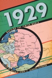 book 1929: mapping the Jewish world