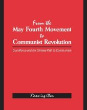 book From the May Fourth Movement to Communist Revolution: Guo Moruo and the Chinese path to Communism