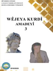 book Wêjeya Kurdî. Amadeyî 3