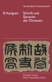 book Schrift und Sprache der Chinesen