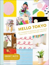 book Hello Tokyo: 30+ handmade projects and fun ideas for a cute, Tokyo-inspired lifestyle