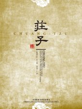 book 莊子;Chuang - Tzu: a new selected translation with an exposition of the philosophy of Kuo Hsiang = 莊子