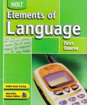 book Elements of Language: First Course