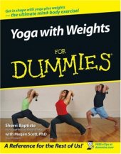 book Yoga with Weights For Dummies