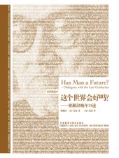 book 这个世界会好吗?梁漱溟晚年口述: Has Man a Future: Dialogues with the Last Confucian