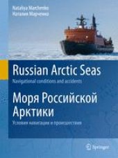 book Russian Arctic Seas: Navigational conditions and accidents