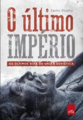 book O último império – os últimos dias da União Soviética