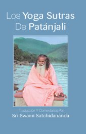 book The Yoga Sutras of Patanjali