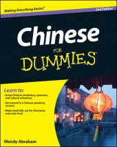 book Chinese For Dummies