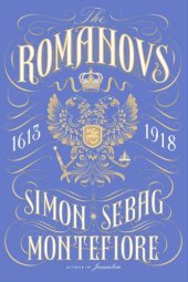 book The Romanovs: 1613-1918