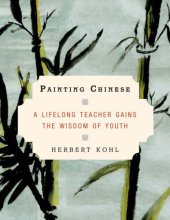 book Painting Chinese: a lifelong teacher gains the wisdom of youth