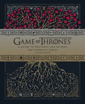 book Game of thrones: a viewer's guide to Westeros and beyond