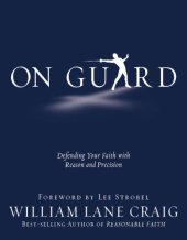 book On guard: defending your faith with reason and precision