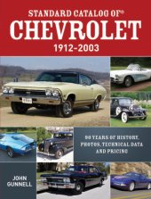 book Standard Catalog of Chevrolet, 1912-2003: 90 Years of History, Photos, Technical Data and Pricing