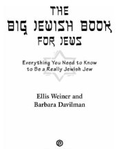 book The big jewish book for jews: everything you need to know to be a really jewish jew