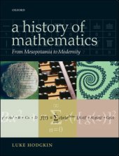 book A history of mathematics: from Mesopotamia to modernity