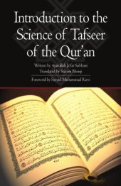 book Introduction to the science of tafsir of the Qur'an