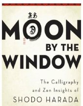 book Moon by the Window: the Calligraphy and Zen Insights of Shodo Harada