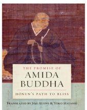 book The promise of Amida Buddha: Hōnen's path to bliss