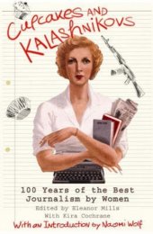 book Cupcakes and Kalashnikovs: 100 years of the best journalism by women