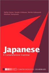 book Japanese: A Comprehensive Grammar