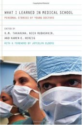 book What I Learned in Medical School: Personal Stories of Young Doctors