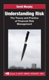 book Understanding Risk: The Theory and Practice of Financial Risk Management