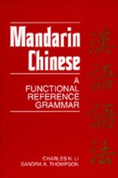 book Mandarin Chinese: A Functional Reference Grammar