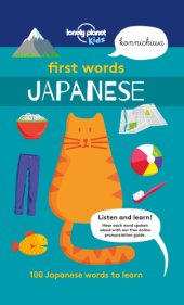 book First words Japanese: 100 Japanese words to learn