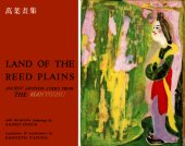 book Land of the reed plains: ancient Japanese lyrics from the Manyoshu