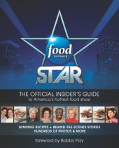 book Food network star: the official insider's guide to America's hottest food show