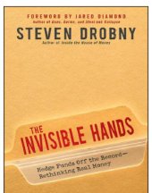 book The Invisible Hands