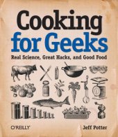 book Cooking for Geeks: Real Science, Great Hacks, and Good Food