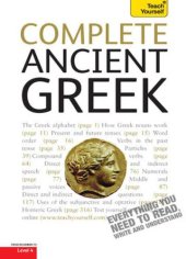 book Complete Ancient Greek: Teach Yourself (Complete Languages)