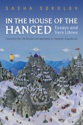 book In the House of the Hanged: Essays and Vers Libres