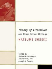 book Theory of Literature and Other Critical Writings