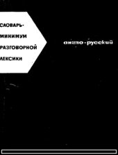 book русский)