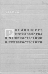 book экономические вопросы)