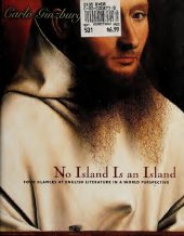 book No Island Is an Island: Four Glances at English Literature in a World Perspective