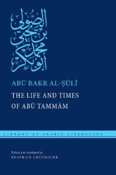 book The Life and Times of Abū Tammām