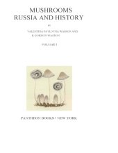 book Mushrooms, Russia and History. Vols. 1-2