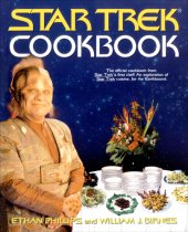 book The Star Trek Cookbook