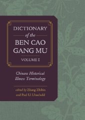 book Dictionary of the Ben Cao Gang Mu: Volume 1, Chinese Historical Illness Terminology