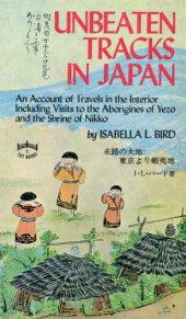 book Unbeaten Tracks in Japan